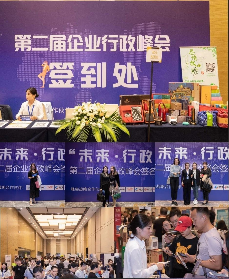 中商职鉴首批高级行政管理师诞生(图2)
