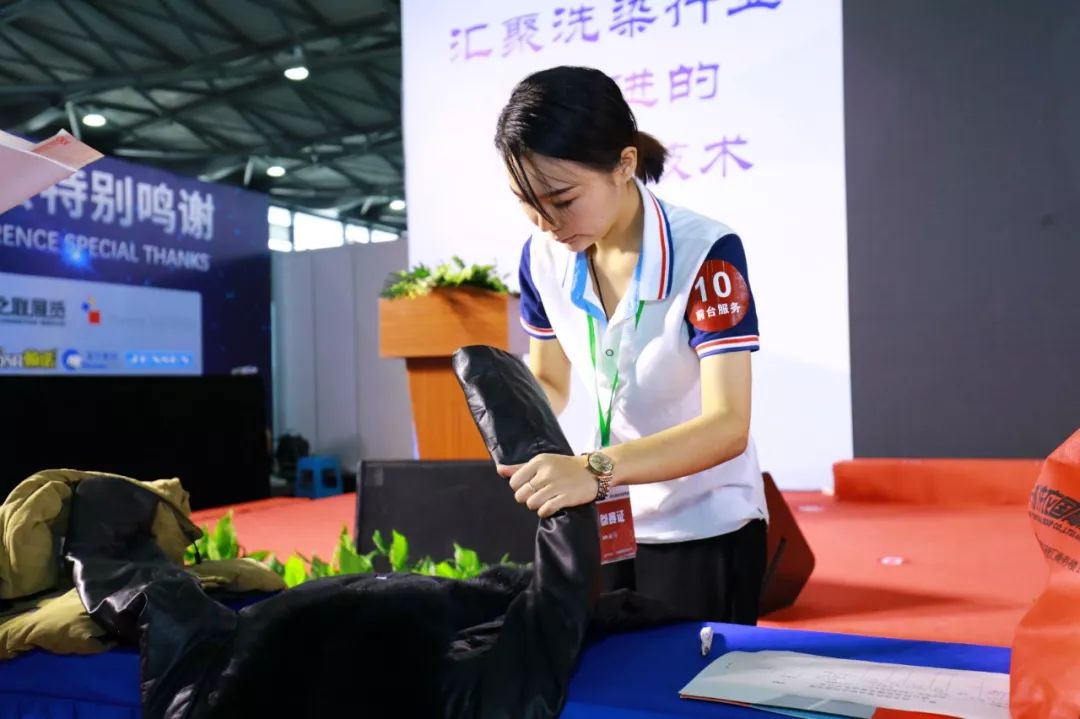 第十一届全国洗染业职业技能竞赛圆满结束(图4)