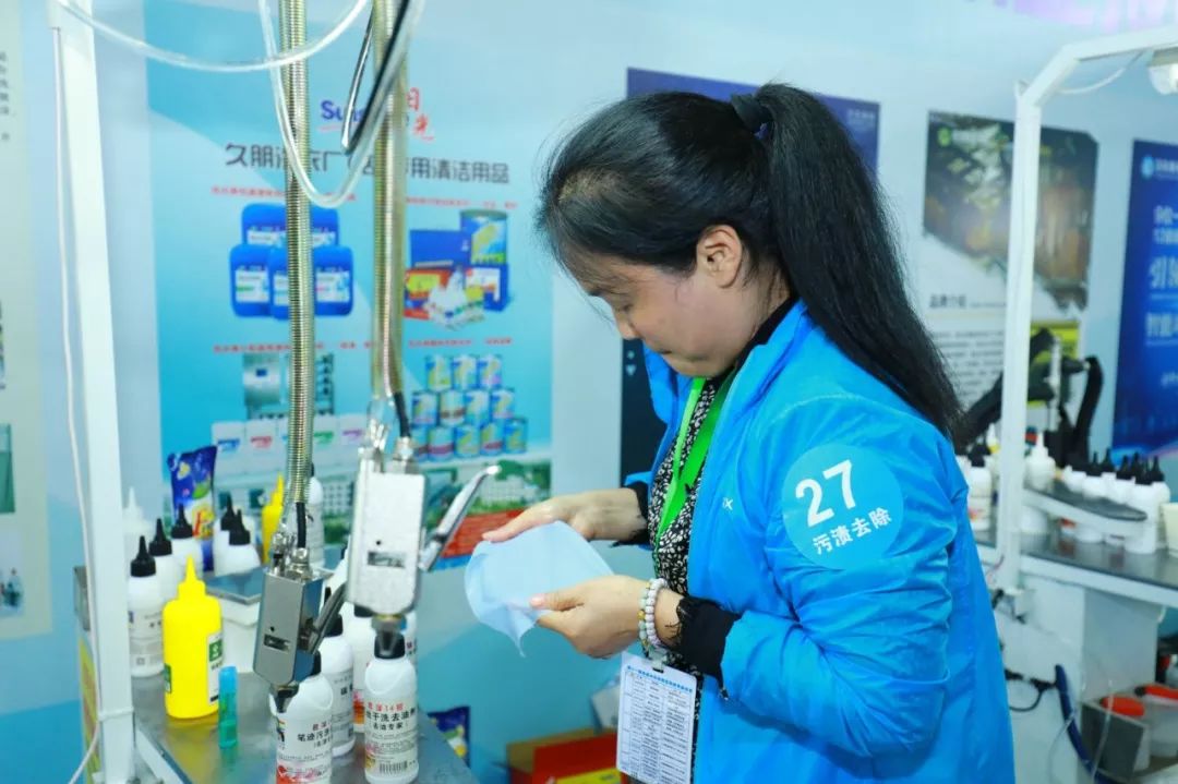 第十一届全国洗染业职业技能竞赛圆满结束(图9)