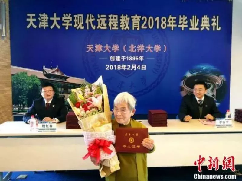 清华“学霸奶奶”告诉你:你只管学习,上天会负责考量!(图1)