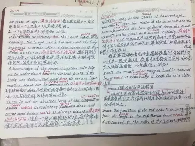 清华“学霸奶奶”告诉你:你只管学习,上天会负责考量!(图5)