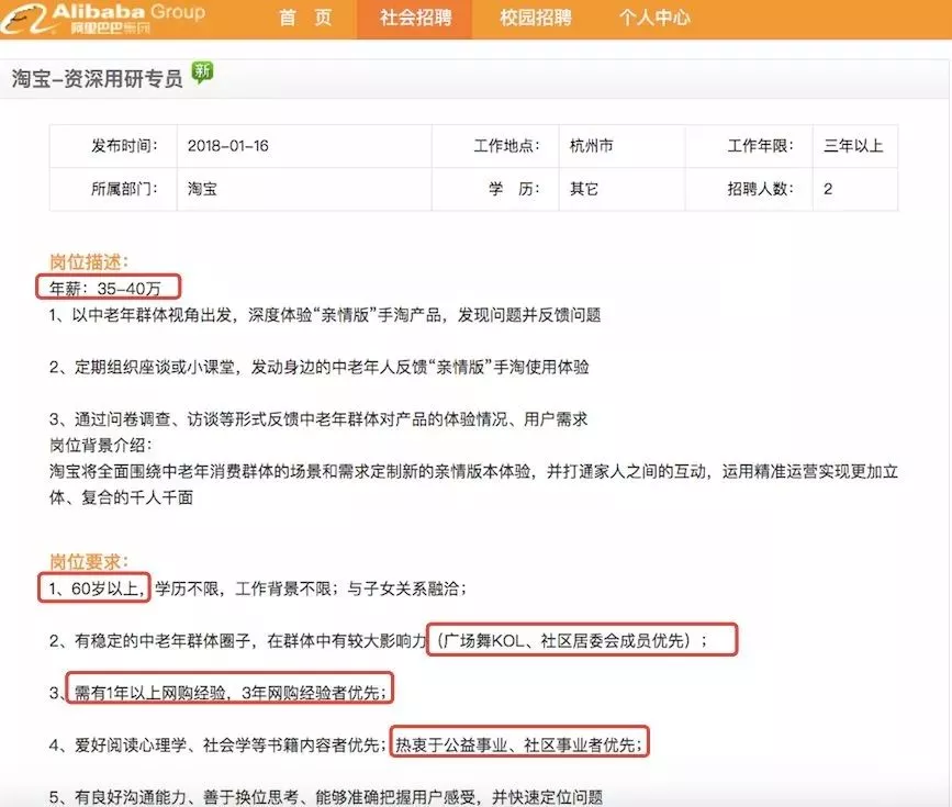 清华“学霸奶奶”告诉你:你只管学习,上天会负责考量!(图8)