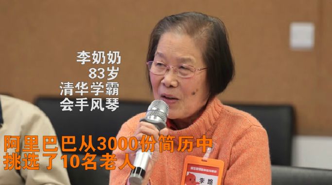 清华“学霸奶奶”告诉你:你只管学习,上天会负责考量!(图9)