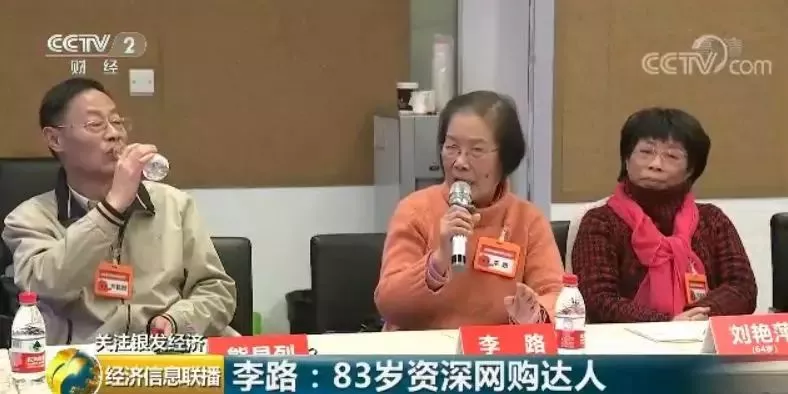 清华“学霸奶奶”告诉你:你只管学习,上天会负责考量!(图10)