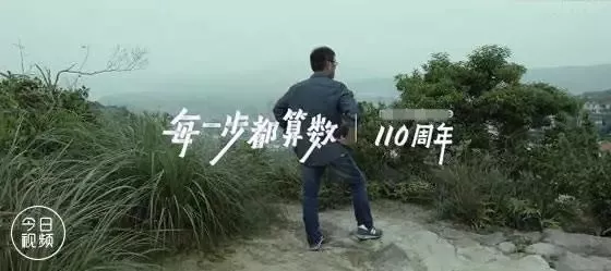 清华“学霸奶奶”告诉你:你只管学习,上天会负责考量!(图11)