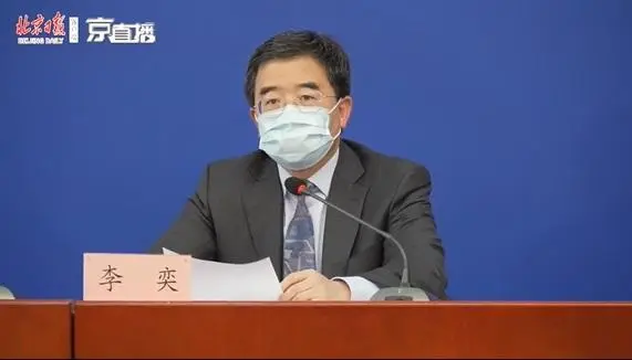 最新！北京幼儿园、高校、培训机构暂不考虑开学(图1)
