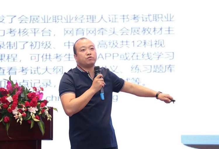 第四届全国商贸服务业职业教育工作会成功举办(图3)