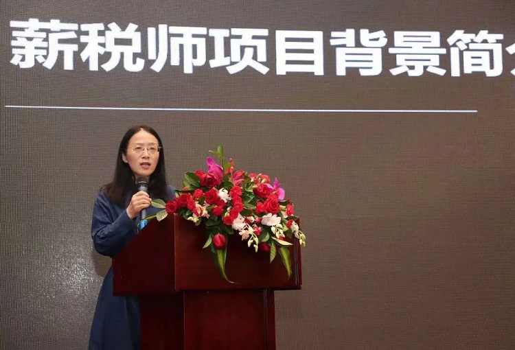 第四届全国商贸服务业职业教育工作会成功举办(图4)