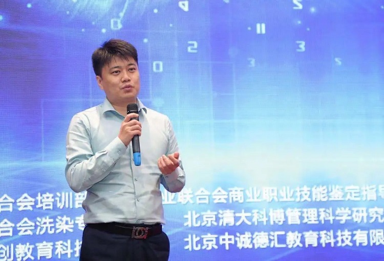 第四届全国商贸服务业职业教育工作会成功举办(图5)