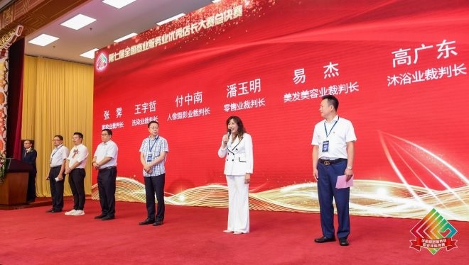 第七届全国商业服务业优秀店长大赛的四点启示(图1)
