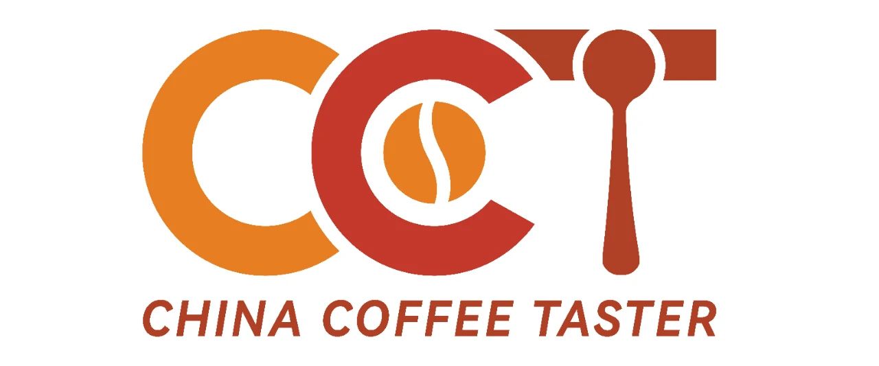 咖啡品鉴师（CCT）培训认证项目全国开启(图1)